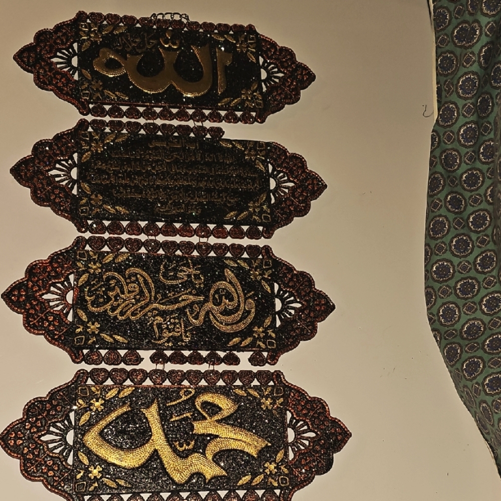 Decorative Islamic Wall Art with Gold Accents